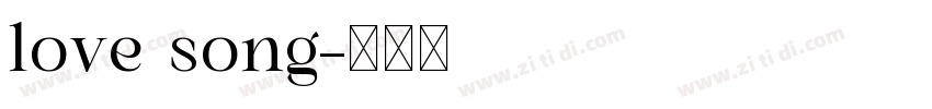 love song字体转换